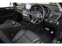 ＧＬＥ３５０ｄ　４マチックスポーツ　パノラミックサンルーフ　レーダーセーフティＰＫＧ　ＡＭＧ２０インチＡＷ　ＡｐｐｌｅＣａｒＰｌａｙ　３６０度カメラ　ハーマンカードン（10枚目）