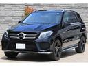 ＧＬＥ３５０ｄ　４マチックスポーツ　パノラミックサンルーフ　レーダーセーフティＰＫＧ　ＡＭＧ２０インチＡＷ　ＡｐｐｌｅＣａｒＰｌａｙ　３６０度カメラ　ハーマンカードン（25枚目）