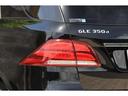 ＧＬＥ３５０ｄ　４マチックスポーツ　パノラミックサンルーフ　レーダーセーフティＰＫＧ　ＡＭＧ２０インチＡＷ　ＡｐｐｌｅＣａｒＰｌａｙ　３６０度カメラ　ハーマンカードン（33枚目）