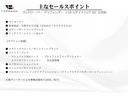 ディフェンダー １１０Ｘ－ダイナミックＳＥ　Ｄ３００　７人乗り　ファミリーパック　エアサス　ベージュ＆グレー内装　サイドステップ　ＭＥＲＩＤＩＡＮサウンド　ワンオーナー　新車保証付き（5枚目）