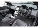 Ｒ　ダイナミック　Ｓ　２５０ＰＳ　マイナーチェンジモデル　Ｐｉｖｉ　Ｐｒｏ　ダイナミックハンドリングパック　Ｎｅｗインテリア　ブラックパック　パノラマルーフ　エアサス　ワンオーナー（40枚目）