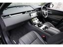 Ｒ　ダイナミック　Ｓ　２５０ＰＳ　マイナーチェンジモデル　Ｐｉｖｉ　Ｐｒｏ　ダイナミックハンドリングパック　Ｎｅｗインテリア　ブラックパック　パノラマルーフ　エアサス　ワンオーナー（41枚目）