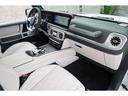 Ｇ６３　エディションマグノホワイト　マグノオパリスホワイト　ＡＭＧナイトＰＫＧ　ＡＭＧ２２インチＡＷ　左ハンドル　ワンオーナー　新車保証付き（44枚目）