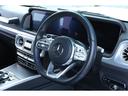 Ｇ３５０ｄ　マヌファクトゥーアエディション　ナイトＰＫＧ　ＡＭＧライン　ラグジュアリーＰＫＧ　サンルーフ　アダプティブダンピングシステム　ＡＭＧ２０インチＡＷ　ブルメスター（37枚目）