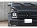 Ｇ６３　デジーノインテリアＰＫＧ　純正マットカラー　デジーノマグノナイトブラック　５７１ＰＳモデル　ＡｐｐｌｅＣａｒＰｌａｙ　最終モデル（21枚目）