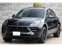 定期点検と基本メンテナンスをお買い得価格でパッケージしたサービスをご用意しております。お客様のご要望に合わせて多数のプランをご用意しておりますので是非ご検討ください。