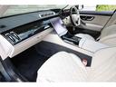 S580 4マチック AMGラインPKG ベージュ革 ドライバーズPKG パノラマサンルーフ AMG20インチAW 法人ワンオーナー 新車保証付(37枚目)