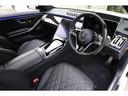 Ｓ４５０ｄ　４マチック　ＡＭＧラインパッケージ　オパリスホワイト　ベーシックＰＫＧ　レザーエクスクルーシブＰＫＧ　ドライバーズＰＫＧ　Ｂｕｒｍｅｓｔｅｒ３Ｄサラウンド　ワンオーナー　新車保証付き（39枚目）