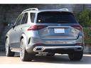 ＧＬＥ４５０ｄ　４マチックスポーツ　ＩＳＧ搭載　Ｅ－ＡＣＴＩＶＥ　ＢＯＤＹ　ＣＯＮＴＲＯＬ　パノラマサンルーフ　２１インチＡＷ　後期モデル　ワンオーナー　新車保証付き（21枚目）