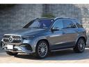 ＧＬＥ４５０ｄ　４マチックスポーツ　ＩＳＧ搭載　Ｅ－ＡＣＴＩＶＥ　ＢＯＤＹ　ＣＯＮＴＲＯＬ　パノラマサンルーフ　２１インチＡＷ　後期モデル　ワンオーナー　新車保証付き（24枚目）