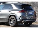 ＧＬＥ４５０ｄ　４マチックスポーツ　ＩＳＧ搭載　Ｅ－ＡＣＴＩＶＥ　ＢＯＤＹ　ＣＯＮＴＲＯＬ　パノラマサンルーフ　２１インチＡＷ　後期モデル　ワンオーナー　新車保証付き（29枚目）