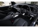 ＧＬＥ４５０ｄ　４マチックスポーツ　ＩＳＧ搭載　Ｅ－ＡＣＴＩＶＥ　ＢＯＤＹ　ＣＯＮＴＲＯＬ　パノラマサンルーフ　２１インチＡＷ　後期モデル　ワンオーナー　新車保証付き（37枚目）