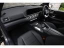 ＧＬＥ４５０ｄ　４マチックスポーツ　ＩＳＧ搭載　Ｅ－ＡＣＴＩＶＥ　ＢＯＤＹ　ＣＯＮＴＲＯＬ　パノラマサンルーフ　２１インチＡＷ　後期モデル　ワンオーナー　新車保証付き（38枚目）