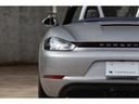 ７１８ボクスターＧＴＳ　６速ＭＴ　ＧＴＳインテリアＰＫＧ　スポーツクロノＰＫＧ　スポーツエグゾースト　ＰＤＬＳ＋付きＬＥＤヘッドライト　ブルー幌　２０２０年モデル（33枚目）
