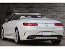Ｓ５５０　カブリオレ　ダイヤモンドホワイト　ブルー幌　ポーセレン＆ディープシーブルーインテリア　ＡＭＧ２０インチ鍛造ＡＷ　パナメリカーナグリル（21枚目）