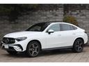 ＧＬＣ２２０ｄ　４ＭクペドライバズＰ＋ＡＭＧラインＰ　ＡＭＧラインＰＫＧ　ドライバーズＰＫＧ　ＡＭＧレザーエクスクルーシブＰＫＧ　パノラマサンルーフ　ワンオーナー　新車保証付き（24枚目）