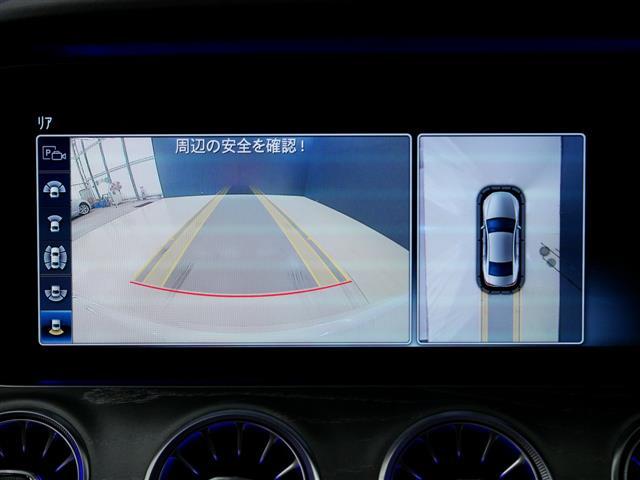 CLS450 4マチック スポーツ エクスクルーシブPKG(9枚目)