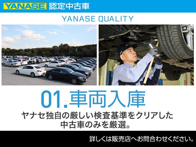 C180 アバンギャルド レーダーセーフティパッケージ ベーシックパッケージ 2年保証 新車保証(30枚目)