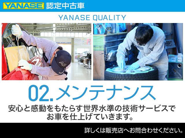 C180 アバンギャルド レーダーセーフティパッケージ ベーシックパッケージ 2年保証 新車保証(31枚目)