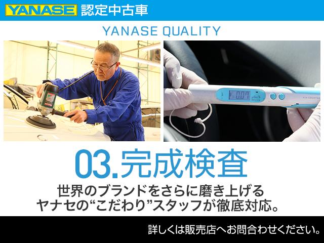 C180 アバンギャルド レーダーセーフティパッケージ ベーシックパッケージ 2年保証 新車保証(32枚目)