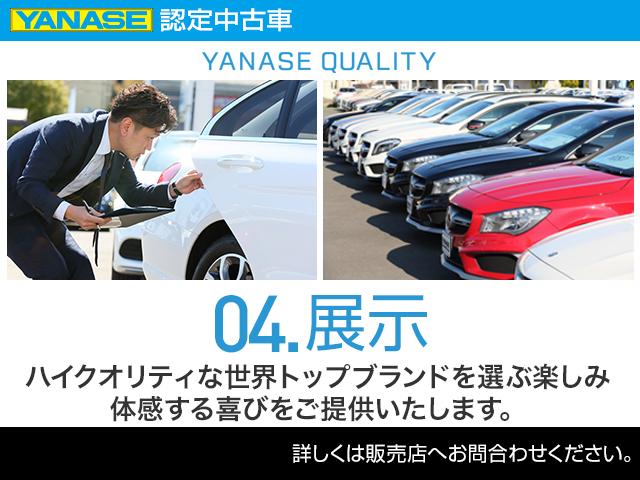 C180 アバンギャルド レーダーセーフティパッケージ ベーシックパッケージ 2年保証 新車保証(33枚目)
