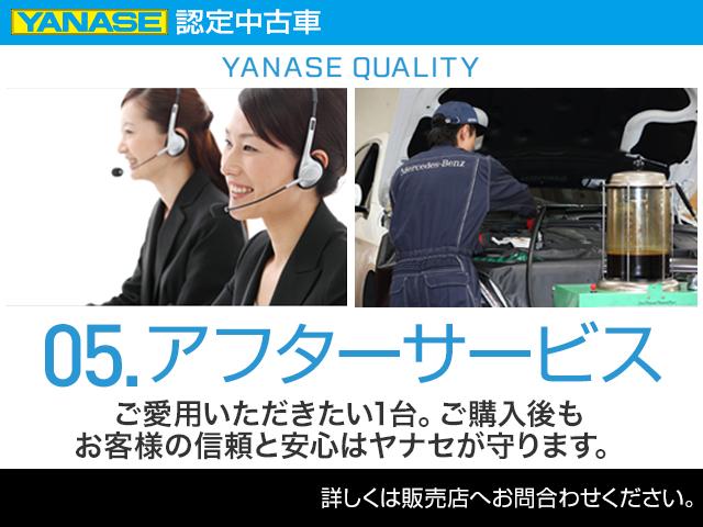 C180 アバンギャルド レーダーセーフティパッケージ ベーシックパッケージ 2年保証 新車保証(34枚目)