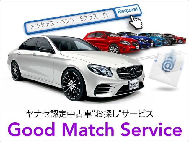 C180 アバンギャルド レーダーセーフティパッケージ ベーシックパッケージ 2年保証 新車保証(36枚目)