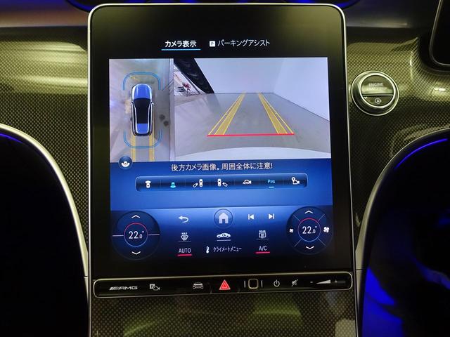 Ｃクラスステーションワゴン Ｃ４３　４ＭＡＴＩＣ　ステーションワゴン　Ｂｌｕｅｔｏｏｔｈ接続　ＥＴＣ　ＬＥＤヘッドライト　ＴＶ　アイドリングストップ　クルーズコントロール　コネクテッド機能　サイドカメラ　サンルーフ・ガラスルーフ　シートエアコン　シートヒーター（12枚目）