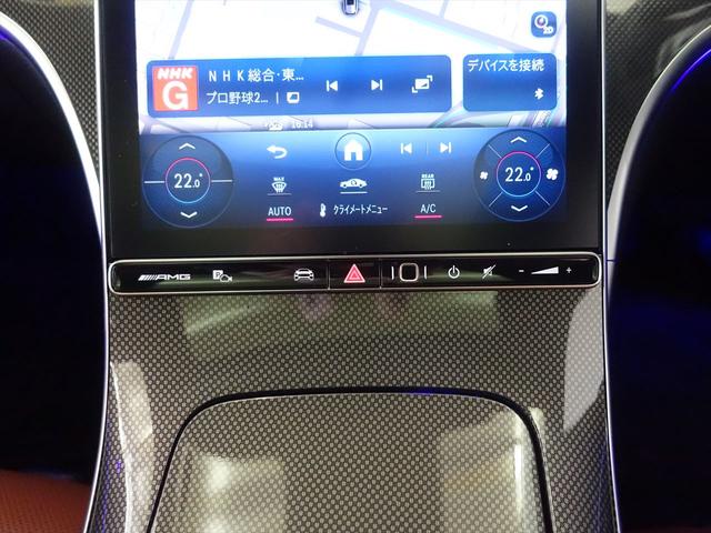 Ｃクラスステーションワゴン Ｃ４３　４ＭＡＴＩＣ　ステーションワゴン　Ｂｌｕｅｔｏｏｔｈ接続　ＥＴＣ　ＬＥＤヘッドライト　ＴＶ　アイドリングストップ　クルーズコントロール　コネクテッド機能　サイドカメラ　サンルーフ・ガラスルーフ　シートエアコン　シートヒーター（14枚目）