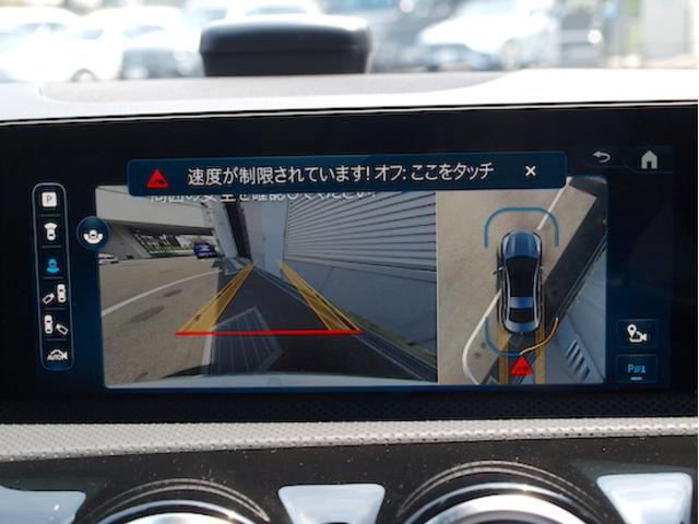 ＣＬＡクラス ＣＬＡ１８０　ＡＭＧラインパッケージ　Ｂｌｕｅｔｏｏｔｈ接続　ＥＴＣ　ＬＥＤヘッドライト　ＴＶ　アイドリングストップ　クルーズコントロール　コネクテッド機能　サイドカメラ　シートヒーター　トランクスルー　ナビ（25枚目）