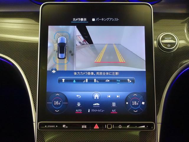 Ｃクラスステーションワゴン Ｃ２２０　ｄ　ステーションワゴン　アバンギャルド　ＡＭＧラインパッケージ　レザーエクスクルーシブパッケージ　ベーシックパッケージ　Ｂｌｕｅｔｏｏｔｈ接続　ＥＴＣ　ＬＥＤヘッドライト　ＴＶ　アイドリングストップ　クルーズコントロール　コネクテッド機能（11枚目）