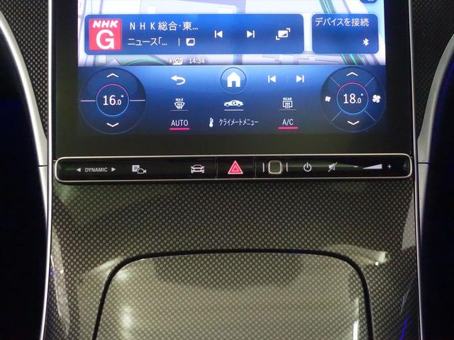Ｃクラスステーションワゴン Ｃ２２０　ｄ　ステーションワゴン　アバンギャルド　ＡＭＧラインパッケージ　レザーエクスクルーシブパッケージ　ベーシックパッケージ　Ｂｌｕｅｔｏｏｔｈ接続　ＥＴＣ　ＬＥＤヘッドライト　ＴＶ　アイドリングストップ　クルーズコントロール　コネクテッド機能（13枚目）