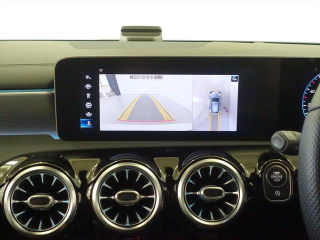 Ａクラス Ａ１８０　ＡＭＧライン　ＡＭＧレザーエクスクルーシブパッケージ　レーダーセーフティパッケージ　アドバンスドパッケージ　ナビゲーションパッケージ　Ｂｌｕｅｔｏｏｔｈ接続　ＥＴＣ　ＬＥＤヘッドライト　ＴＶ　アイドリングストップ（11枚目）