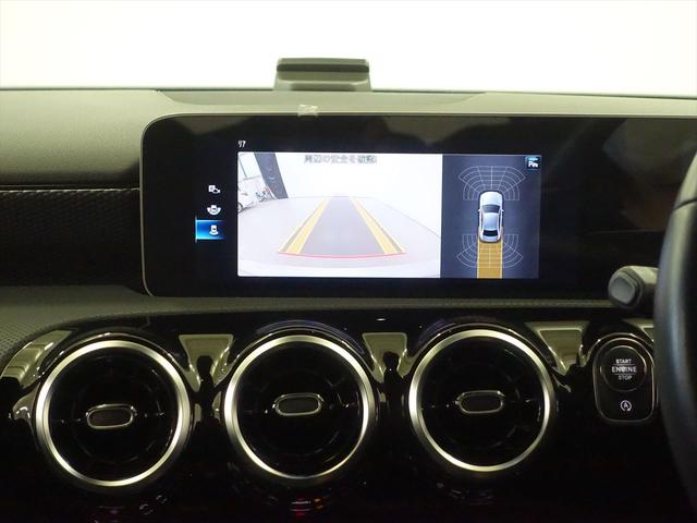 Ａクラスセダン Ａ２５０　４ＭＡＴＩＣ　セダン　レーダーセーフティパッケージ　ナビゲーションパッケージ　Ｂｌｕｅｔｏｏｔｈ接続　ＥＴＣ　ＬＥＤヘッドライト　ＴＶ　アイドリングストップ　クルーズコントロール　コネクテッド機能　シートヒーター（11枚目）