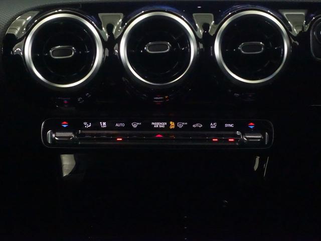 Ａクラスセダン Ａ２５０　４ＭＡＴＩＣ　セダン　レーダーセーフティパッケージ　ナビゲーションパッケージ　Ｂｌｕｅｔｏｏｔｈ接続　ＥＴＣ　ＬＥＤヘッドライト　ＴＶ　アイドリングストップ　クルーズコントロール　コネクテッド機能　シートヒーター（13枚目）