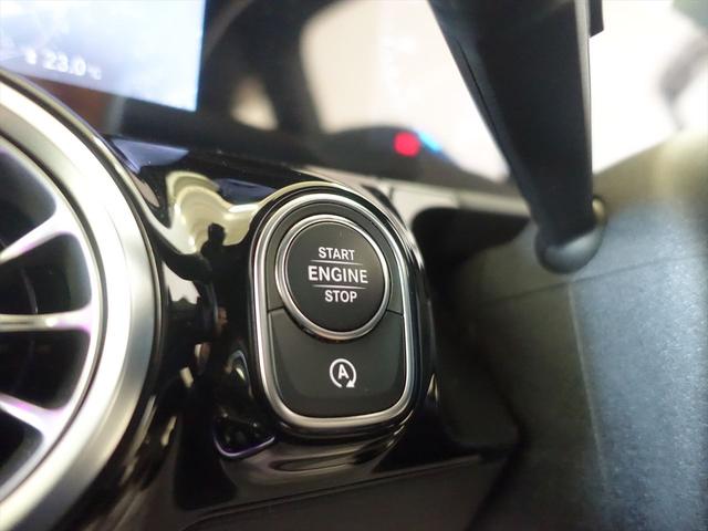 Ｂクラス Ｂ１８０　Ｂｌｕｅｔｏｏｔｈ接続　ＥＴＣ　ＬＥＤヘッドライト　アイドリングストップ　クルーズコントロール　コネクテッド機能　シートヒーター　トランクスルー　ナビ　バックモニター　パワーシート　フロアマット（29枚目）