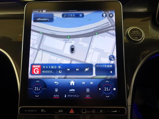 Ｃクラス Ｃ１８０　アバンギャルド　ＡＭＧラインパッケージ　ベーシックパッケージ　Ｂｌｕｅｔｏｏｔｈ接続　ＥＴＣ　ＬＥＤヘッドライト　ＴＶ　アイドリングストップ　クルーズコントロール　コネクテッド機能　サイドカメラ　シートヒーター（9枚目）