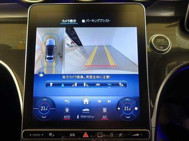 Ｃクラス Ｃ１８０　アバンギャルド　ＡＭＧラインパッケージ　ベーシックパッケージ　Ｂｌｕｅｔｏｏｔｈ接続　ＥＴＣ　ＬＥＤヘッドライト　ＴＶ　アイドリングストップ　クルーズコントロール　コネクテッド機能　サイドカメラ　シートヒーター（10枚目）