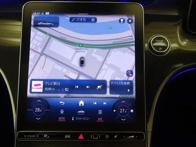 Cクラス C180 アバンギャルド AMGライン ベーシックパッケージ Bluetooth接続 ETC LEDヘッドライト TV アイドリングストップ クルーズコントロール コネクテッド機能 サイドカメラ サンルーフ・ガラスルーフ シートヒーター(11枚目)
