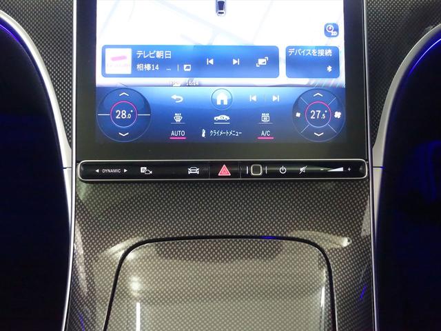 Cクラス C180 アバンギャルド AMGライン ベーシックパッケージ Bluetooth接続 ETC LEDヘッドライト TV アイドリングストップ クルーズコントロール コネクテッド機能 サイドカメラ サンルーフ・ガラスルーフ シートヒーター(13枚目)