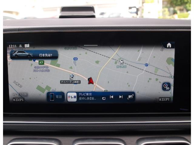 ＧＬＥ ＧＬＥ４５０　ｄ　４ＭＡＴＩＣ　スポーツ　３列シート　Ｂｌｕｅｔｏｏｔｈ接続　ＤＶＤ再生　ＥＴＣ　ＬＥＤヘッドライト　ＴＶ　アイドリングストップ　クルーズコントロール　コネクテッド機能　サイドカメラ　サンルーフ・ガラスルーフ　シートエアコン（21枚目）