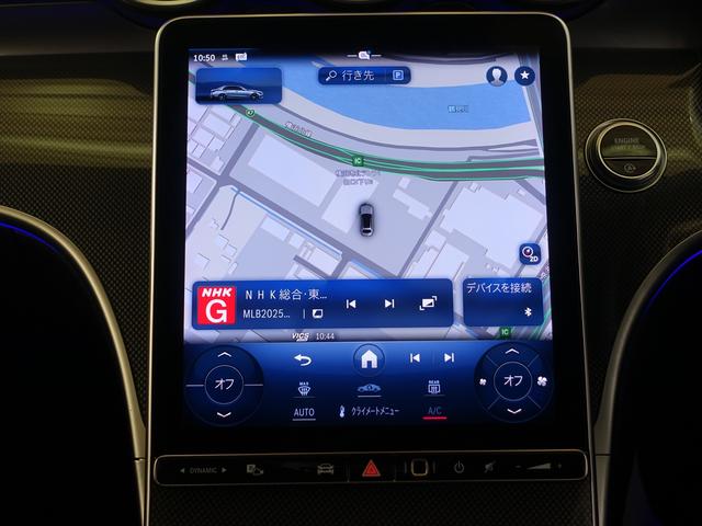 Cクラス C180 アバンギャルド AMGライン ベーシックパッケージ Bluetooth接続 ETC LEDヘッドライト TV アイドリングストップ クルーズコントロール コネクテッド機能 サイドカメラ シートヒーター トランクスルー ナビ(10枚目)