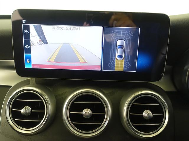 Cクラス C180 アバンギャルド AMGライン ベーシックパッケージ Bluetooth接続 ETC LEDヘッドライト TV アイドリングストップ クルーズコントロール コネクテッド機能 シートヒーター トランクスルー ナビ バックモニター(11枚目)