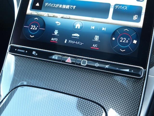 Cクラスステーションワゴン C200 ステーションワゴン アバンギャルド AMGラインパッケージ レザーエクスクルーシブパッケージ ベーシックパッケージ ドライバーズパッケージ Bluetooth接続 ETC LEDヘッドライト TV アイドリングストップ(24枚目)