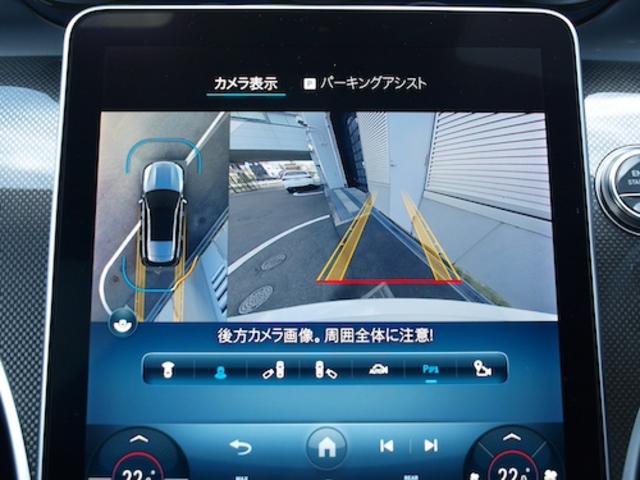 Cクラスステーションワゴン C200 ステーションワゴン アバンギャルド AMGラインパッケージ レザーエクスクルーシブパッケージ ベーシックパッケージ ドライバーズパッケージ Bluetooth接続 ETC LEDヘッドライト TV アイドリングストップ(26枚目)