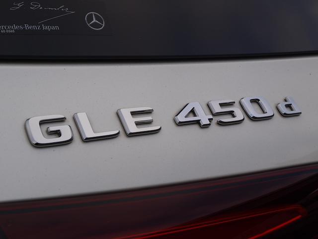 GLE GLE450 d 4MATIC スポーツ E‐ACTIVE BODY CONTROLパッケージ(37枚目)