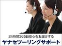 保証期間中、車両が走行不能に陥った場合、電話一本でヤナセコールセンターが対応。専用のコールセンターには、経験豊かなオペレーターが24時間365日待機。修理は、全国のヤナセサービス工場にて対応可能。