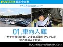 入荷されたお車は新車販売からの下取車が中心です。新車販売時から整備・車検などヤナセスタッフによるメンテナンスが施され、状態の維持・管理がされているお車が中古車として入荷されます。