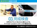 検査・修復作業を終えた車両は、専門スタッフによる徹底したクリーニング後、さらに完成検査が実施されヤナセの“こだわり”スタッフが車両を細部まで徹底的にチェックいたします。