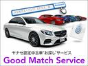 メーカー・車種・距離・ご予算などを事前にご登録いただくと、全国ヤナセ ネットワークの中からご希望に合った認定中古車を探し、定期的にメールでお知らせいたします。